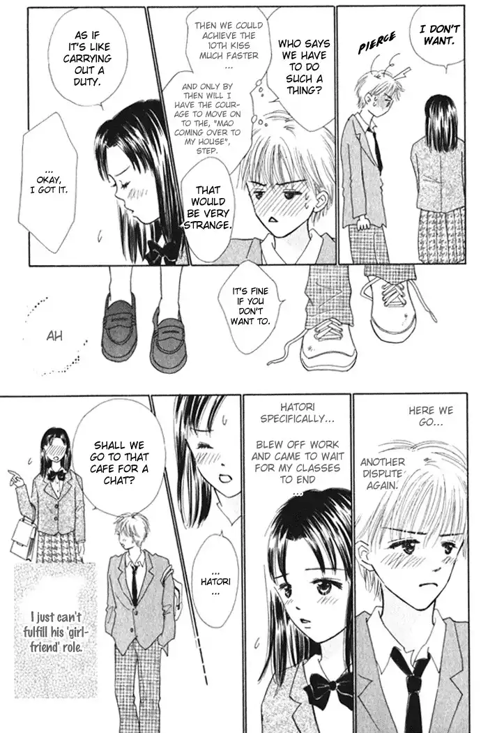 Kiss, Zekkou, Kiss Bokura no Baai Chapter 5 7